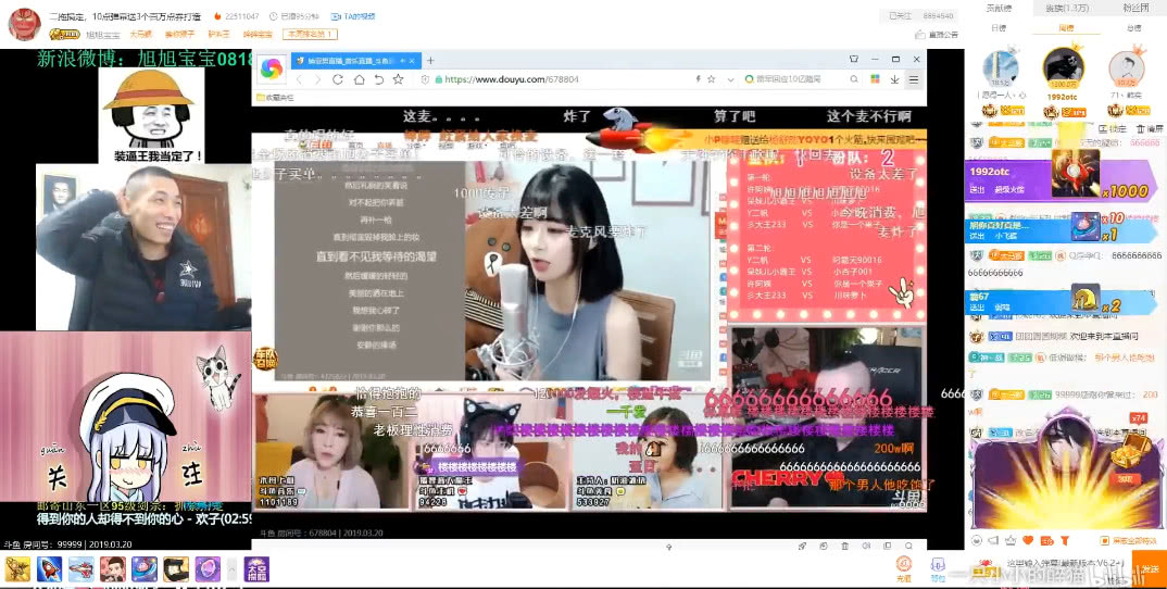 斗鱼神豪楼皇在呆妹儿直播间黑屏输出10亿鱼丸