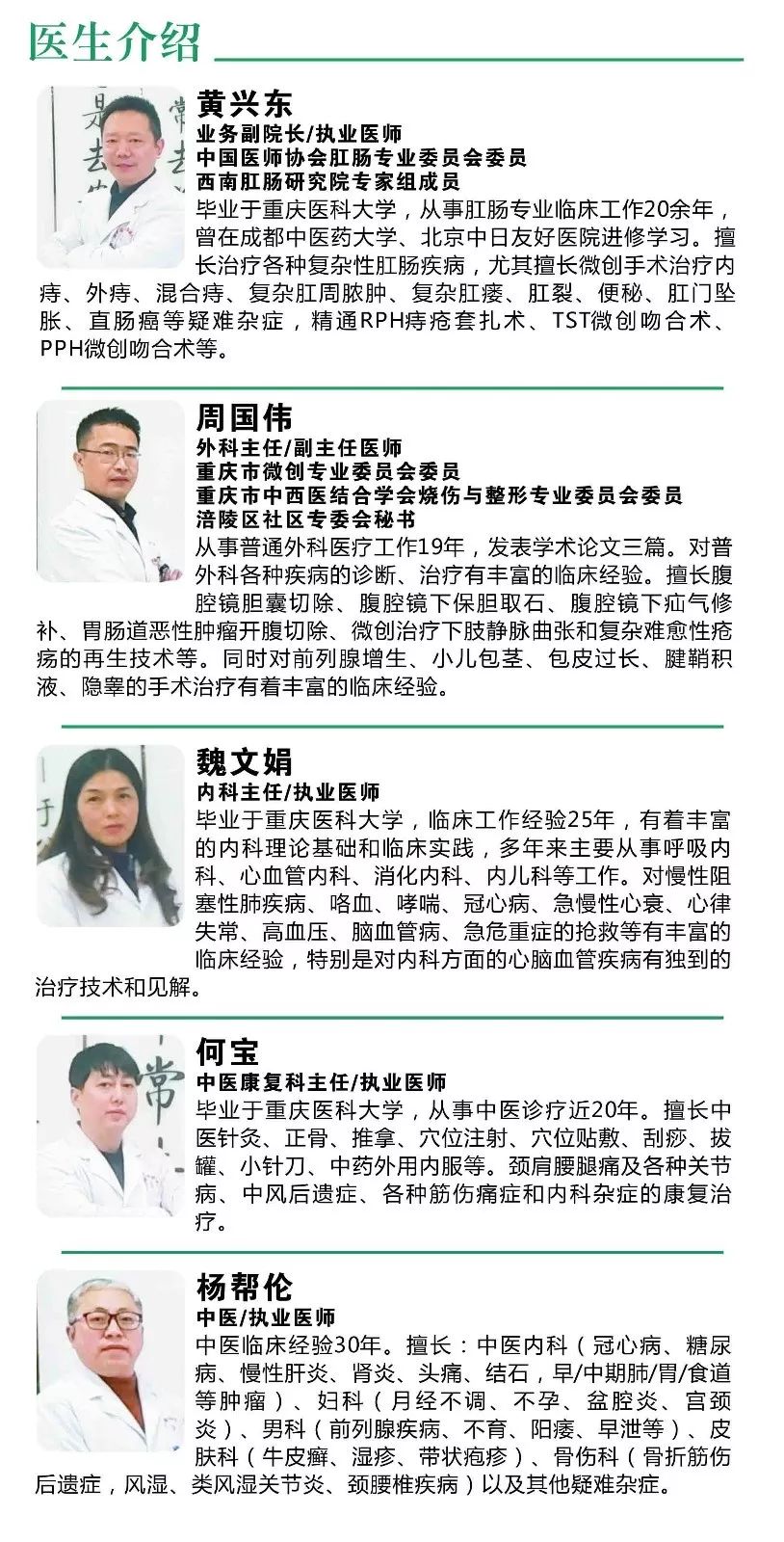 涪陵有多少人口_重庆涪陵有多大(2)