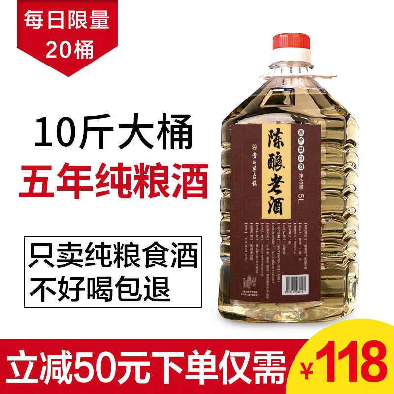 为什么看着酒色微黄，但是喝着像新酒？酒色如何作假