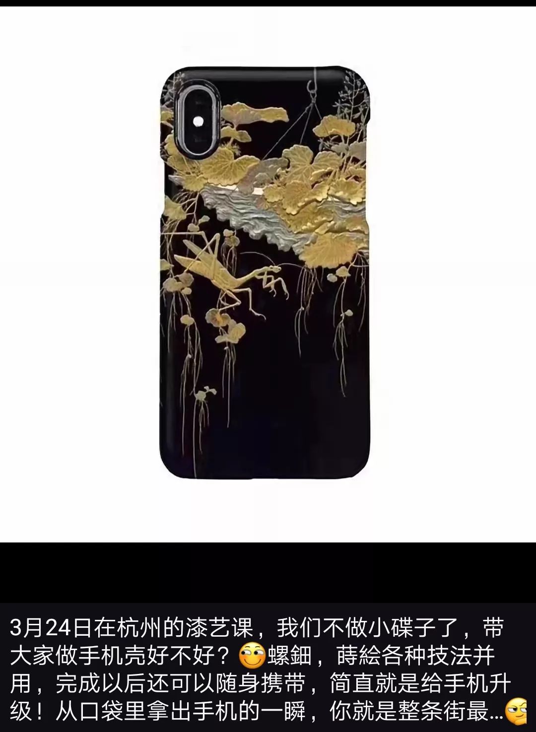 做手机壳大贴纸 03ca5a2281db4d4fb493bcf7be7809c6.jpeg