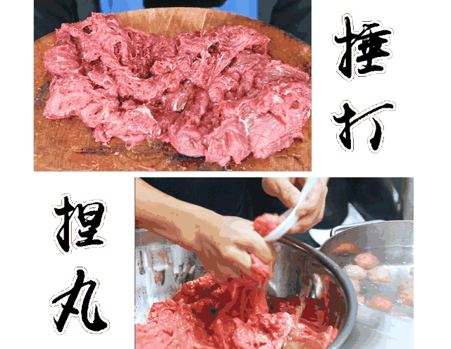 为了做出 超q爆汁的牛肉丸,整个过程也是特别费工的!