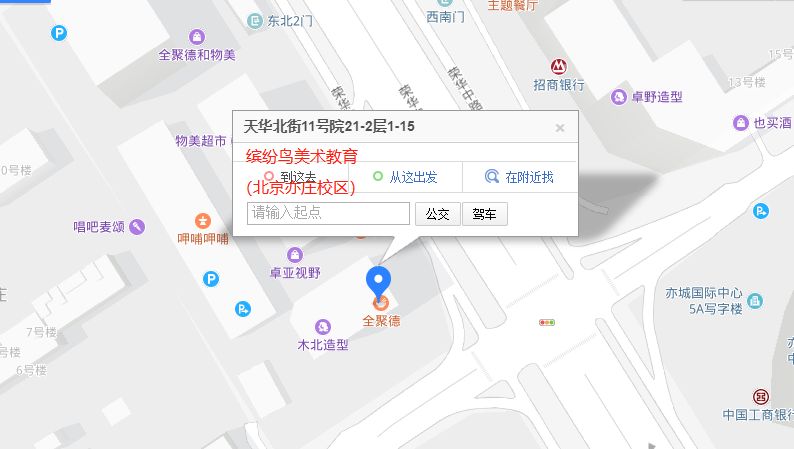万源GDP_万源中学图片(2)