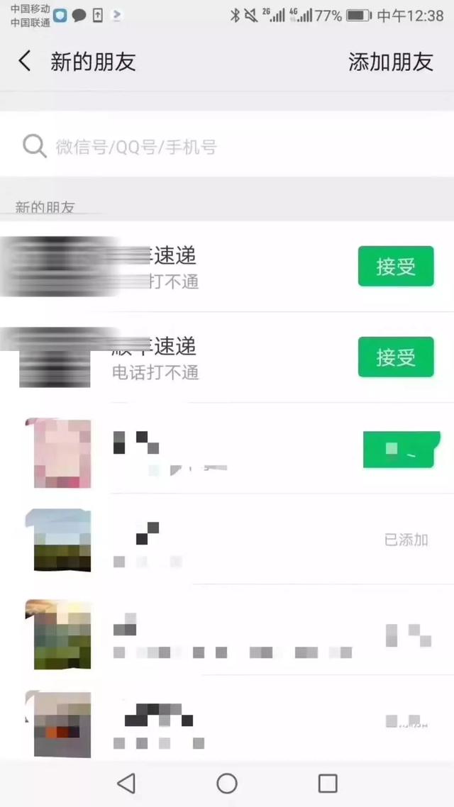 发朋友圈怎么加上链接 0d0f205340b34affb7fe636316ba1177.jpeg