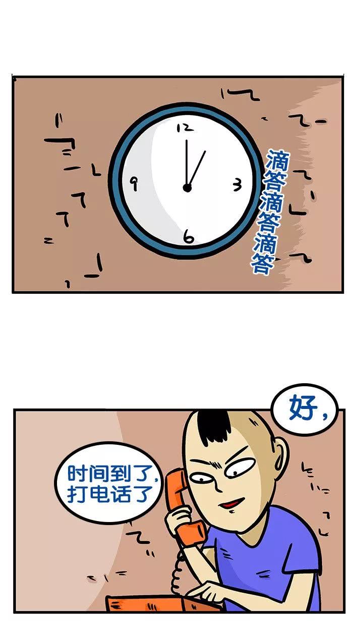 笑死人不偿命系列《笔仙游戏》,千万不要随便