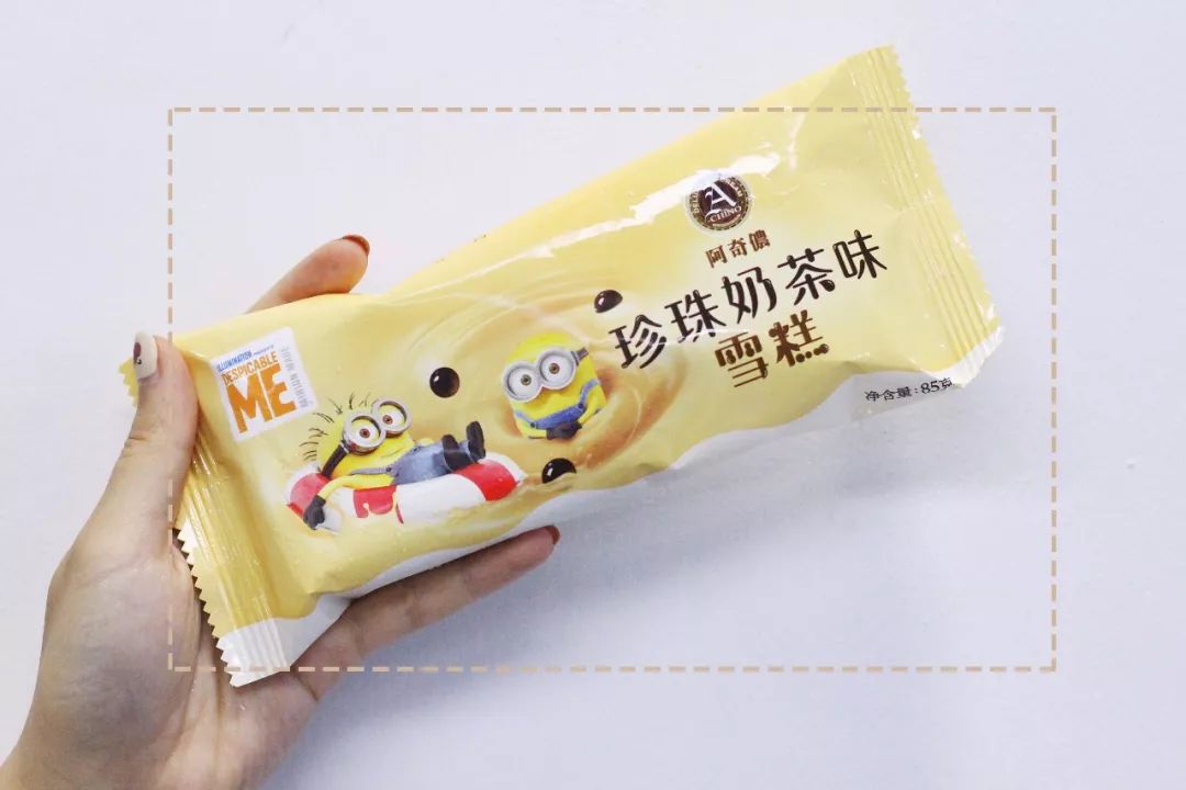 【ice cream】最in的网红冰淇淋合集来啦