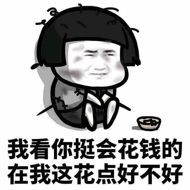 别跟我说话图片 1564f784fc5b4e24a1217269e4c9f269.jpeg