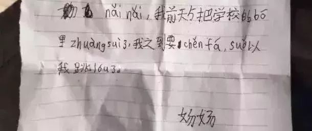 文章配图