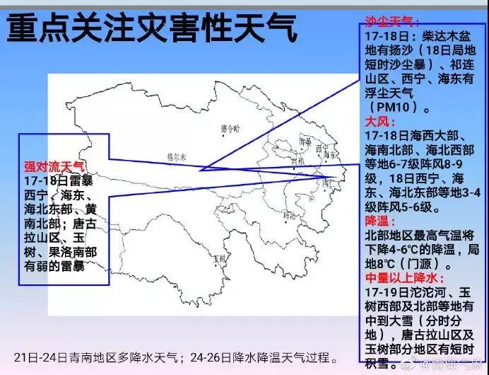 兴海县人口_在兴化质量协会听 质量故事(3)