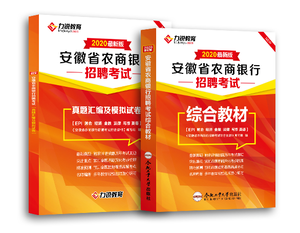 枞阳招聘_枞阳县事业单位招聘公告解读及备考指导课程视频 事业单位在线课程 19课堂