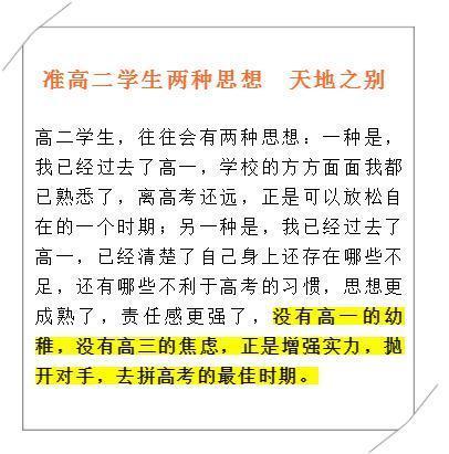 如何提高长跑成绩