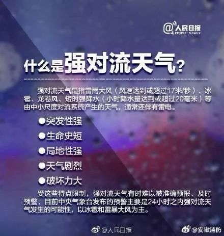 怎么在三天之内提升800米速度 19c427ea6cf143f1a0022050681d866c.jpeg