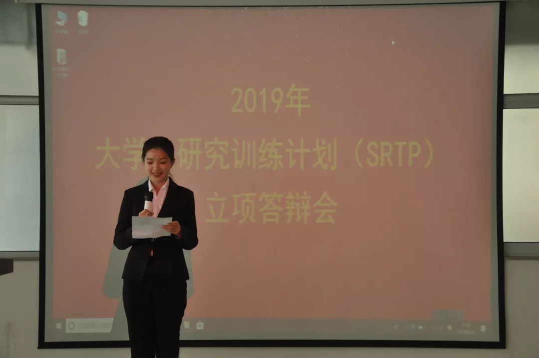 潍坊学院举行2019年大学生研究训练计划srtp立项答辩会