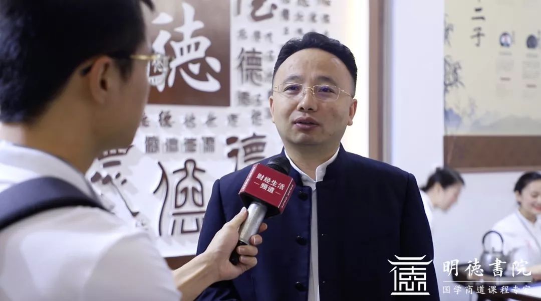 李厚德院长接受深圳财经生活频道采访明德书院院长李厚德在接受深圳