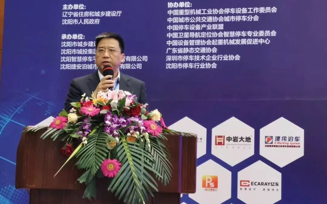 2019年经济师论坛_...区域经济50人论坛 2019年会在京召开(2)