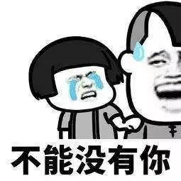 毕业季,不要只在酒桌上说再见 三级片无码