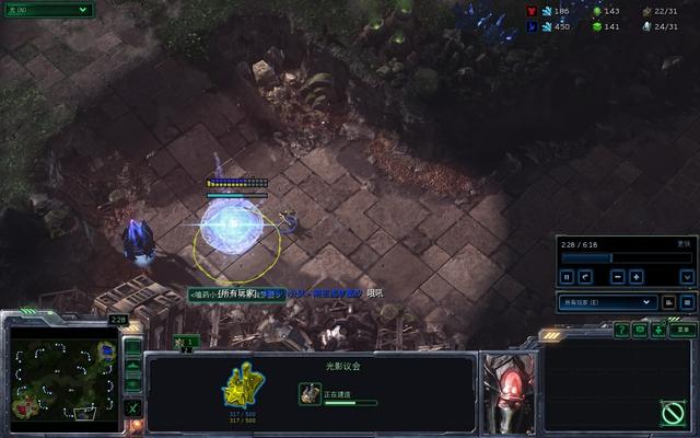 星际争霸2:人族绝对教程兵力失误神主矿,竟因一个安装5.6mysql拿下v教程优势图片