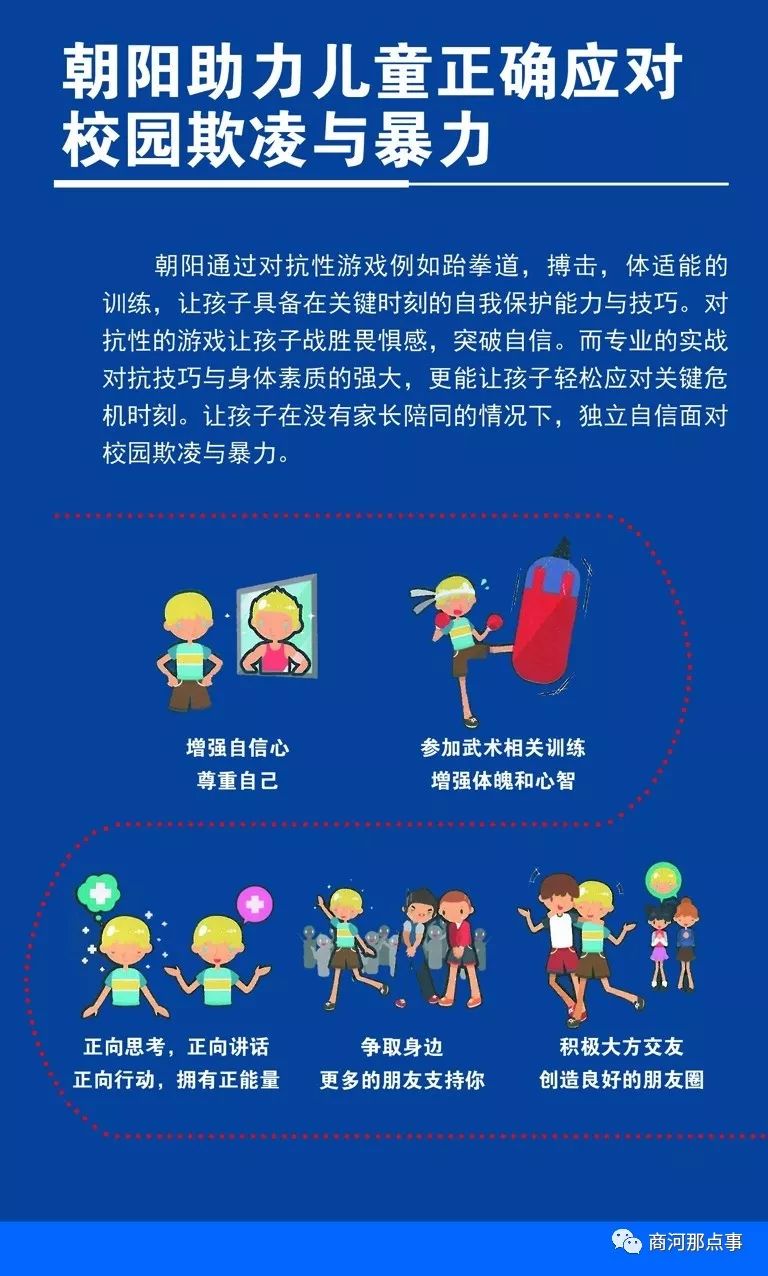 商河招聘_济南 2018年商河县公开招聘教师面试人选递补公告(2)