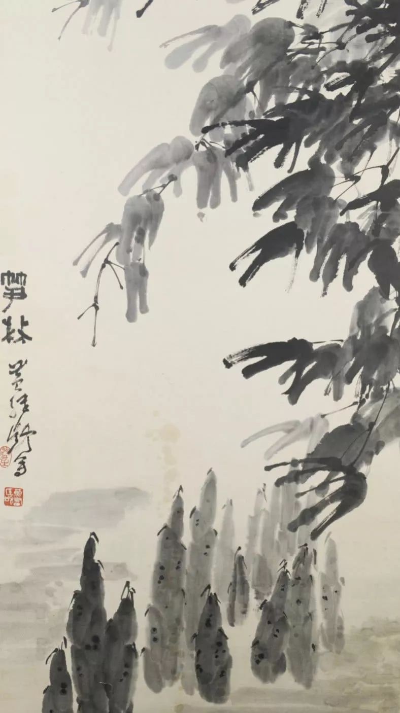 《笋林》(画) 黄继龄(19-1991)