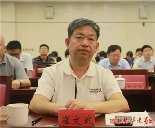 省委网信办举办"四力课堂"专题讲座_崔文武