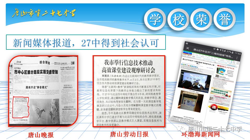 唐山招聘信息_唐山招聘网 唐山人才网招聘信息 唐山人才招聘网 唐山猎聘网(2)