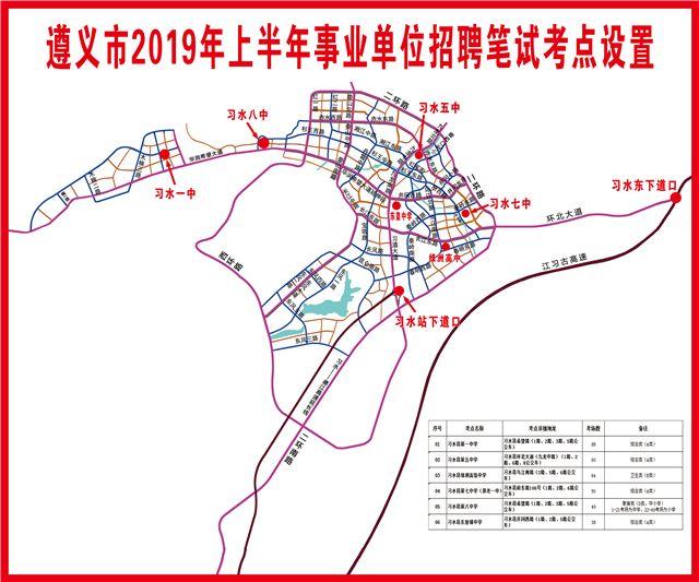 习水县城人口_贵阳习水县城10万居民喊 渴 一水库干得见底