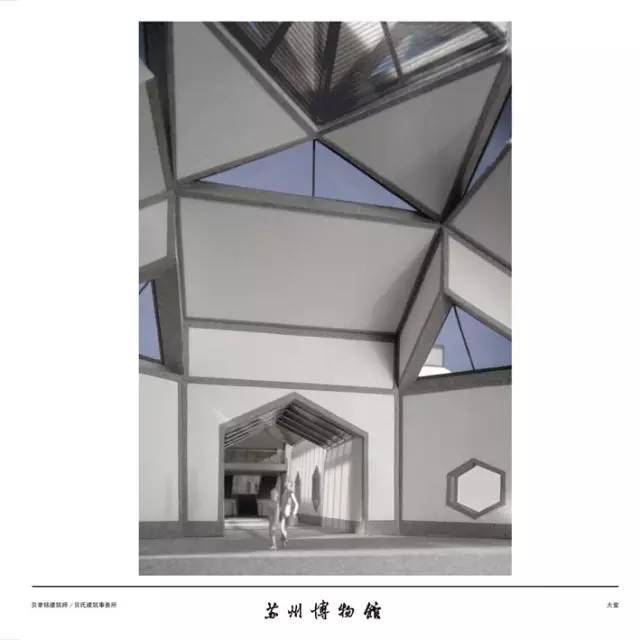 华人顶级大师贝律铭苏州博物馆设计方案cad施工图高清摄影全套资料