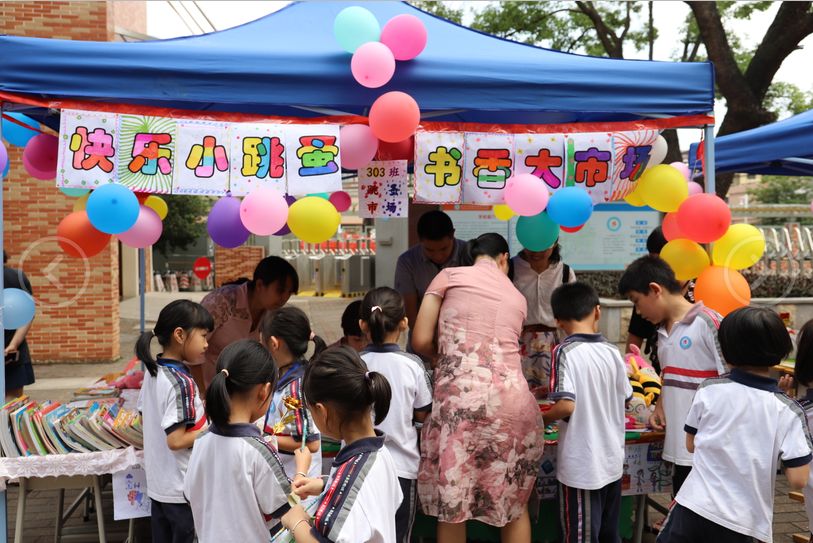 东莞市南城中心幼儿园