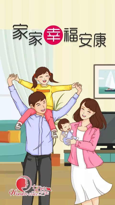 让我们积极响应