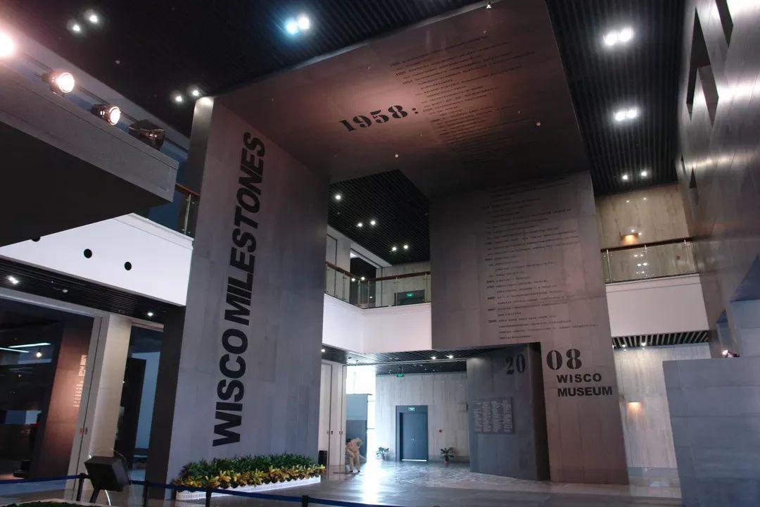 武钢博物馆展厅