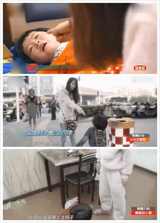 一个脾气暴躁的家长可以毁了三代人 pt电子游戏平台排行