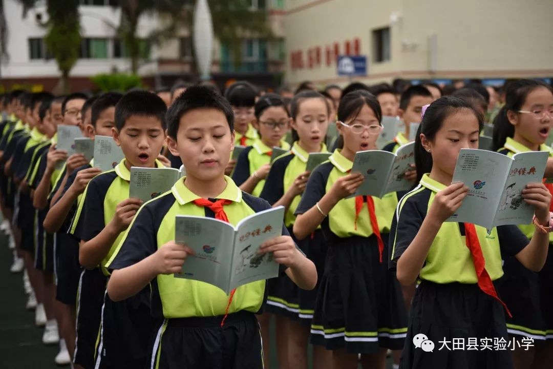 航拍福建大田实验小学千人诵读百人书法太震撼了