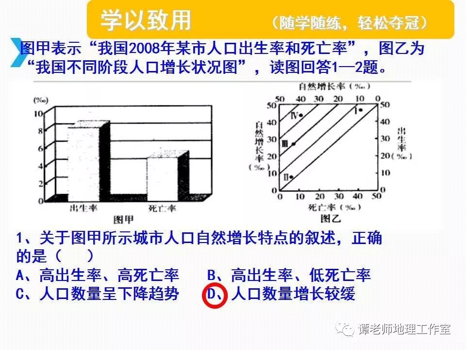 人口统计图_2018年中国老年人口统计图,中国老年人口比例图表 爱扬教育网(2)