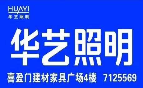 喜盈门招聘_宁乡喜盈门 范城招聘啦 你要的平台这里都有(4)