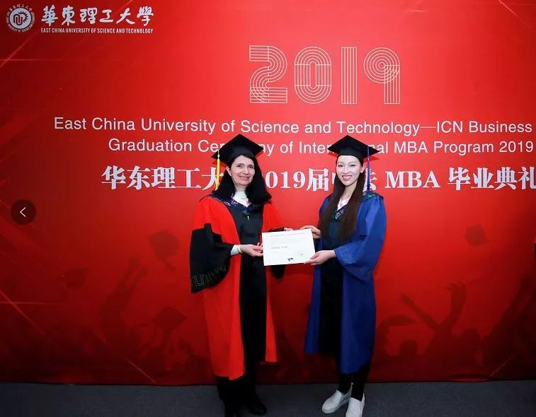 华东理工大学2019届中法mba毕业典礼成功举办