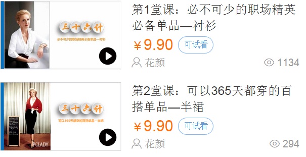 “苏大强”时尚大片潮出天际！做好形象设计你也“都挺好”！