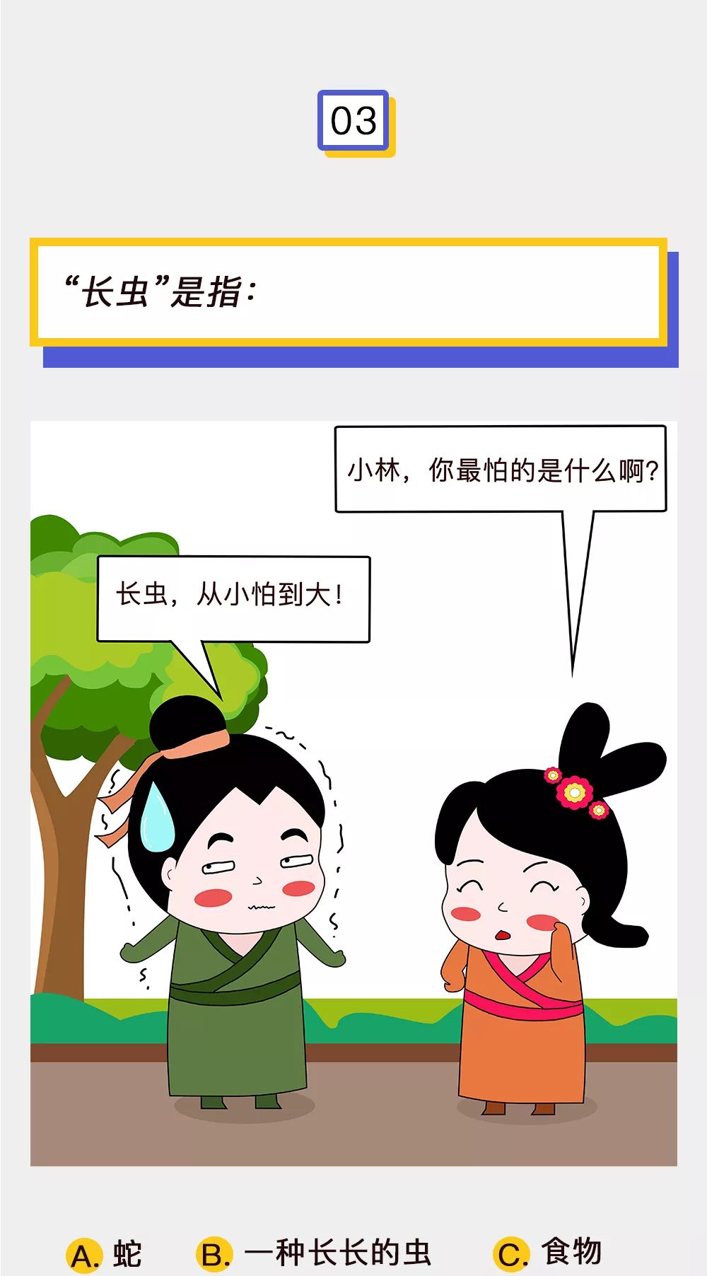 满分是什么意思