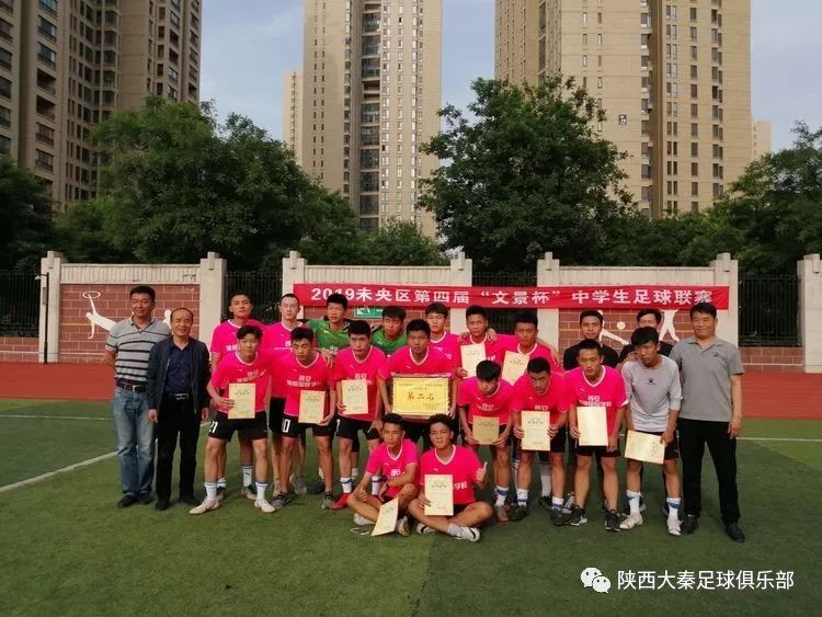 亚军:西安博爱国际学校季军:西安市东元路学校殿军:西大浐灞中学冠军