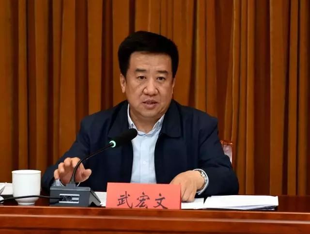 大同市召开深化国有企业改革发展大会武宏文出席并讲话刘振国主持