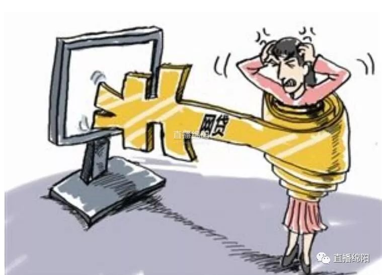 网贷逾期最后还不上怎么办 4361f56efd7a485cac49c136cc4b4486.jpeg