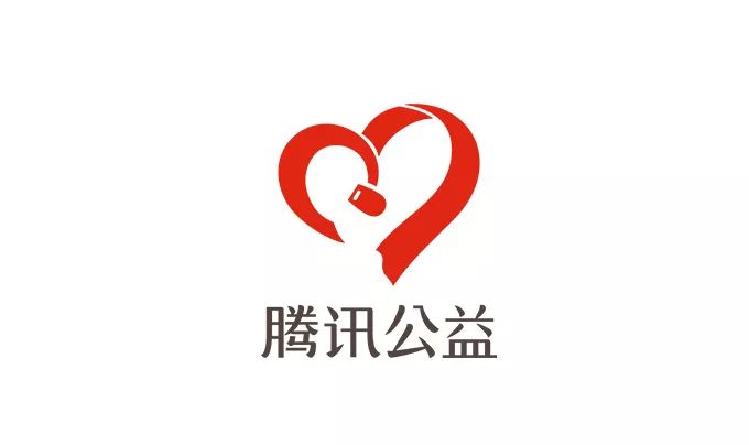 活动回顾|腾讯公益开大会,博雅青少年凑什么热闹?