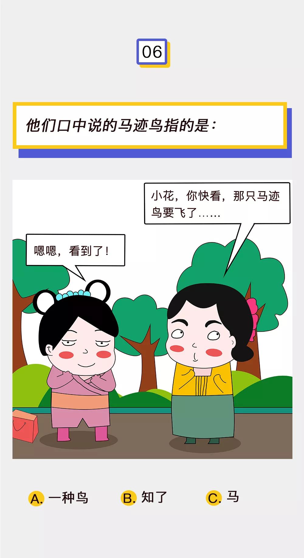 满分是什么意思