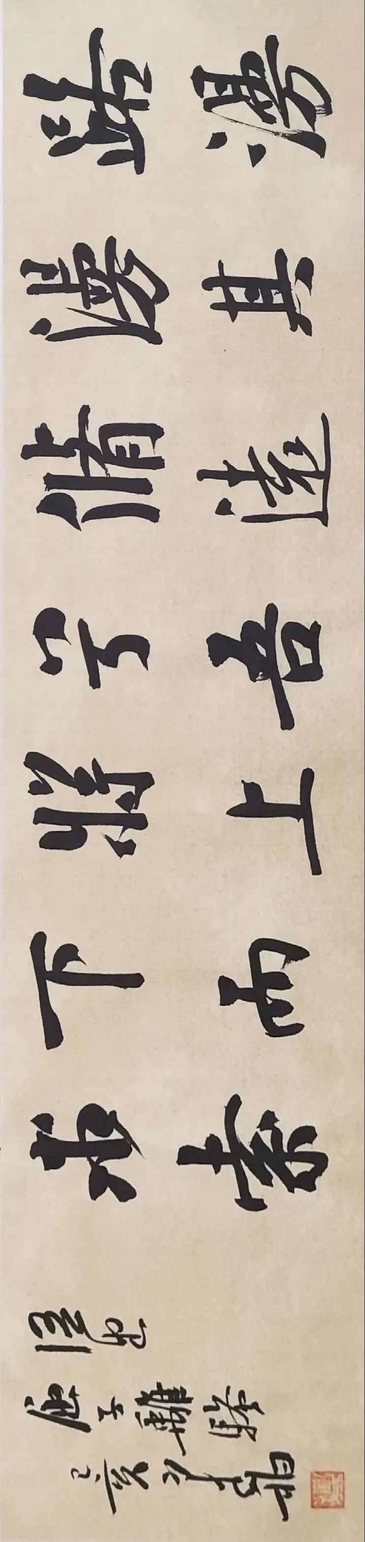 崔寒柏:行楷自由