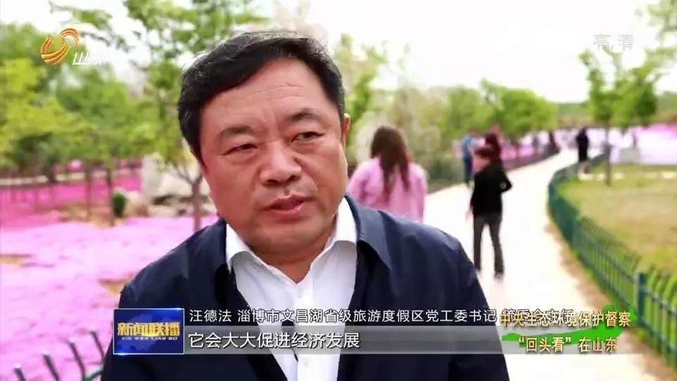 文昌湖省级旅游度假区党工委书记 汪德法"实际上环境