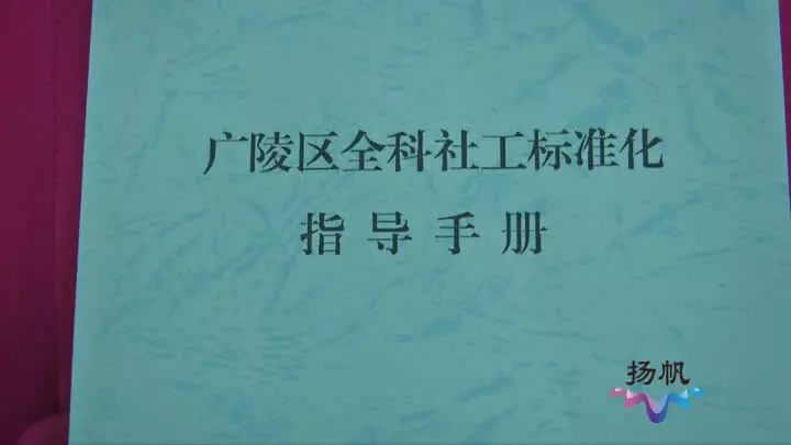 广陵区民政局基层政权和社会建设科科长赵容辰介绍,2019年准备在现有