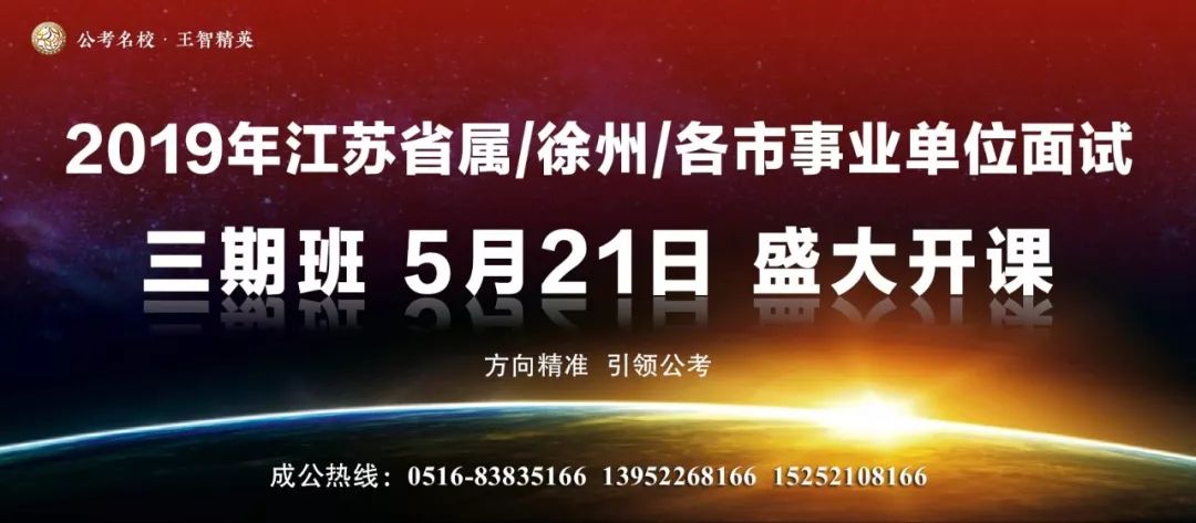 技术开发招聘_重磅 三院联合人才推介会预告 二(3)