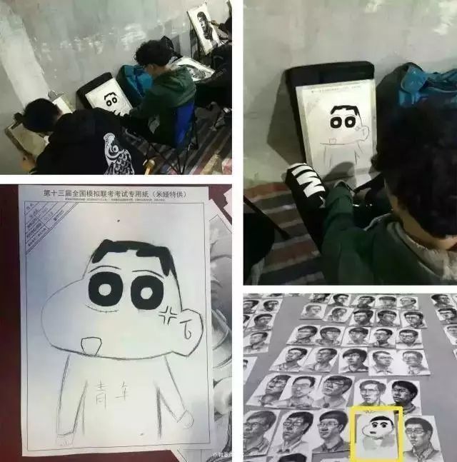 混入了一个大眼萌的蜡笔小新