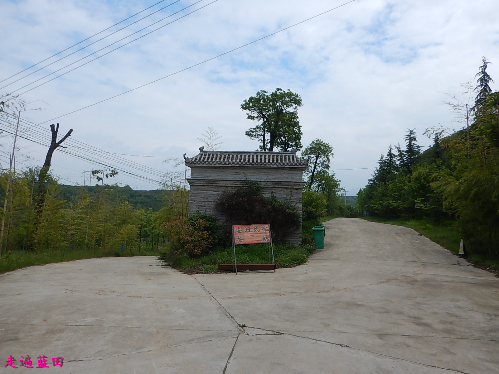 走遍蓝田2019汤峪镇骆驼岭村穿越旅行2