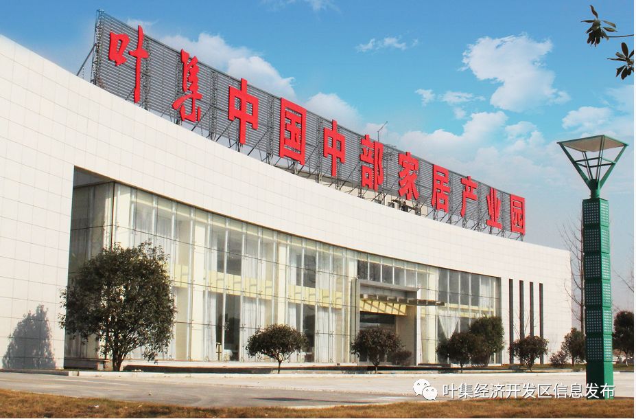 六安叶集区经济总量_六安叶集王翰林