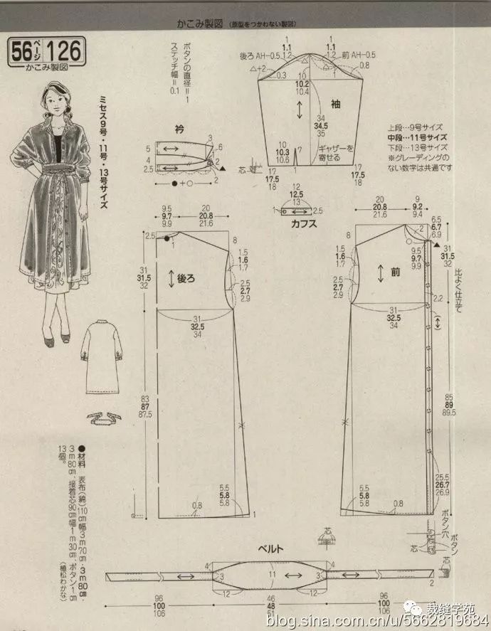 女士连衣裙裁剪图,各式各样