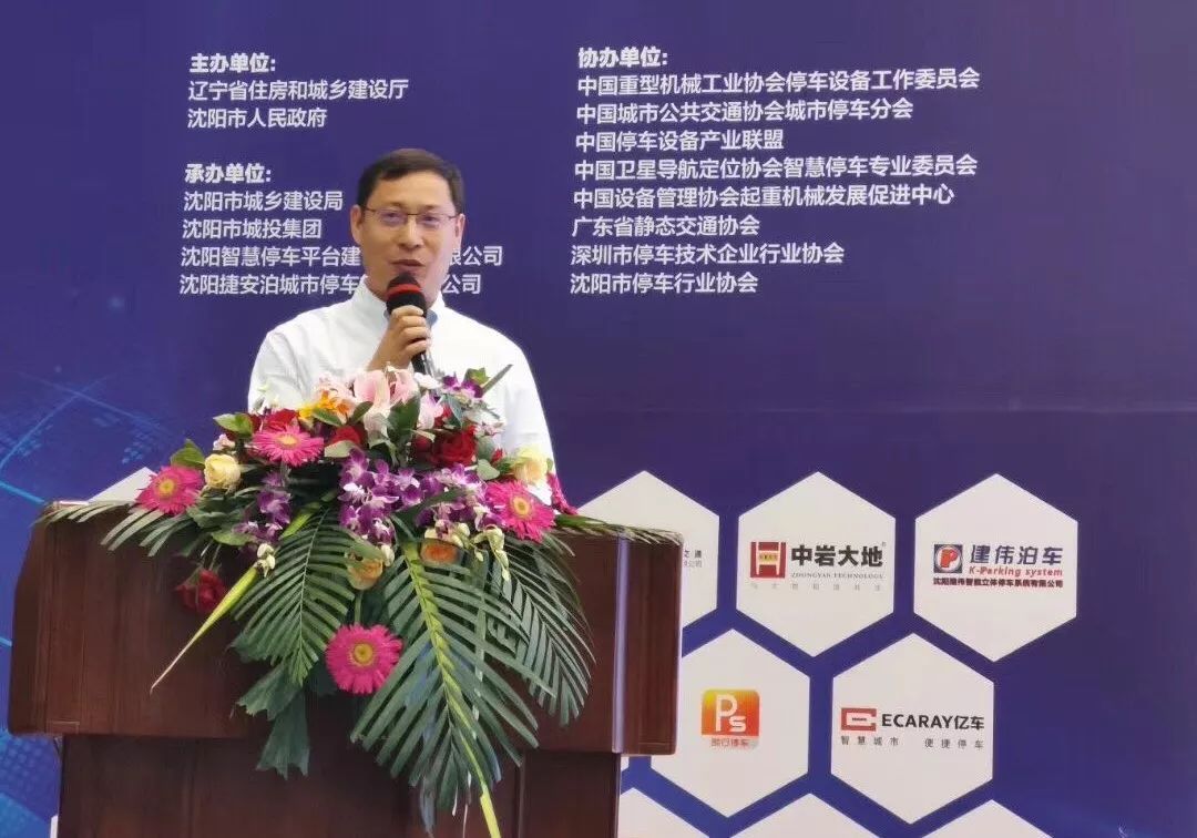 2019年经济师论坛_...区域经济50人论坛 2019年会在京召开(3)